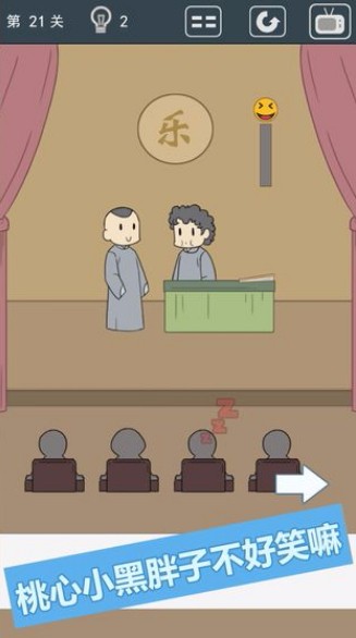 我被床封印了截图3