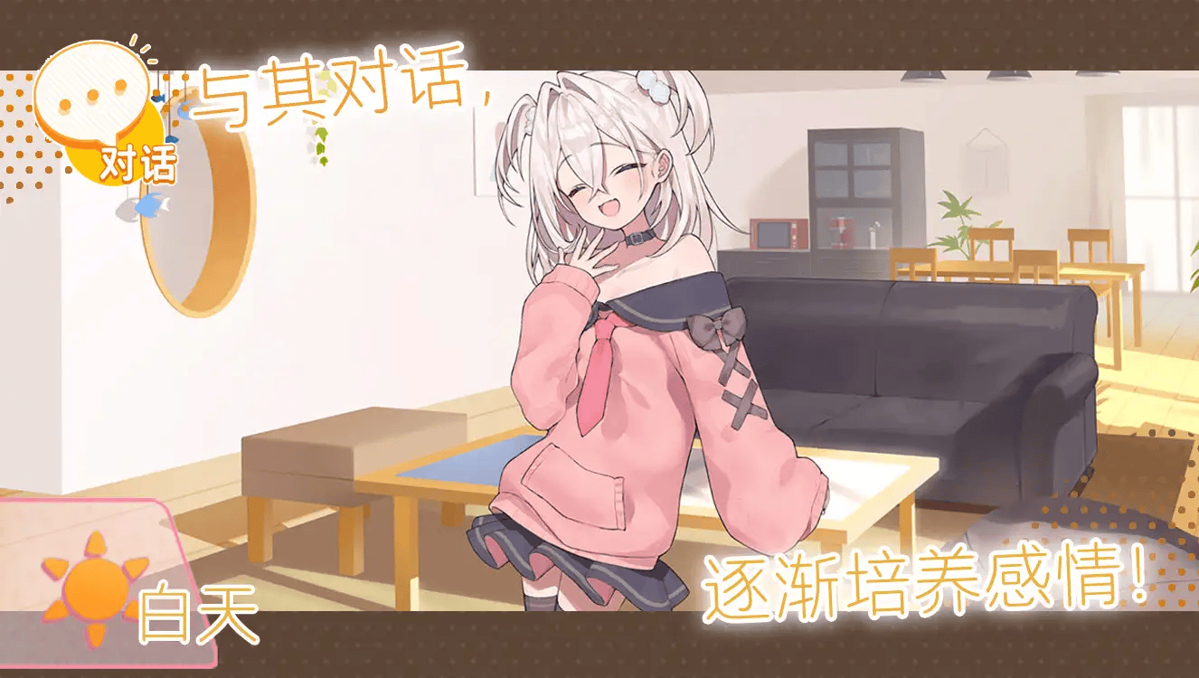 雌小鬼义妹截图3