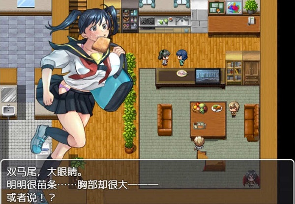 疏忽大意的妹妹截图1