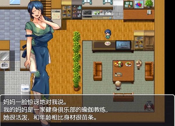 疏忽大意的妹妹截图3