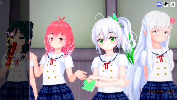 学校故事截图1