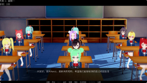 学校故事截图2