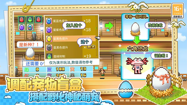 大航海探险物语截图4