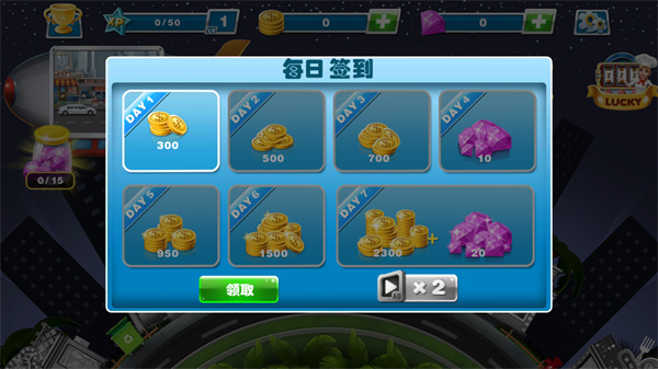 美食烹饪家截图1