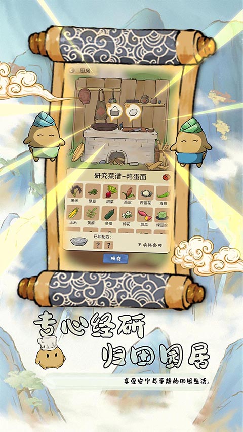 中华生僻字截图1