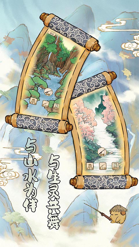 中华生僻字截图4