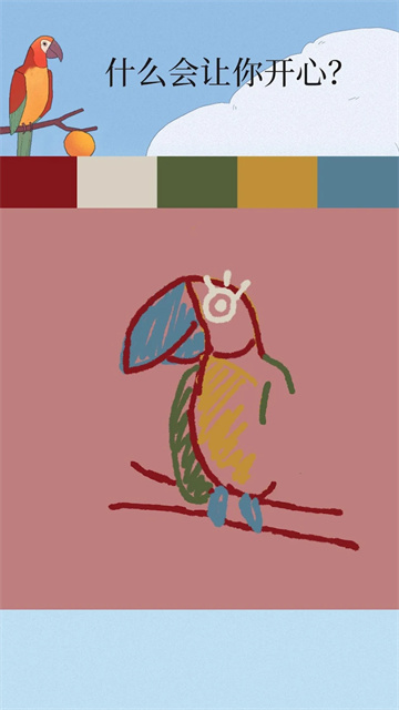 Bird Alone截图2