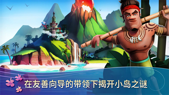 开心农场热带度假免费版截图1