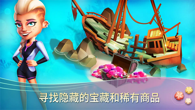 开心农场热带度假免费版截图4