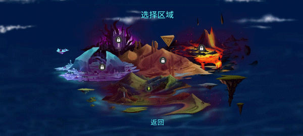 拯救光界截图4