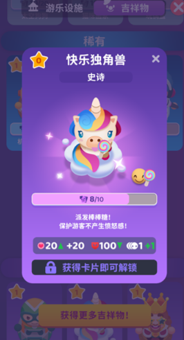 人满为患大亨安卓版截图1