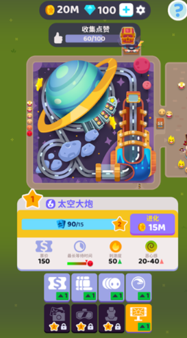 人满为患大亨安卓版截图3