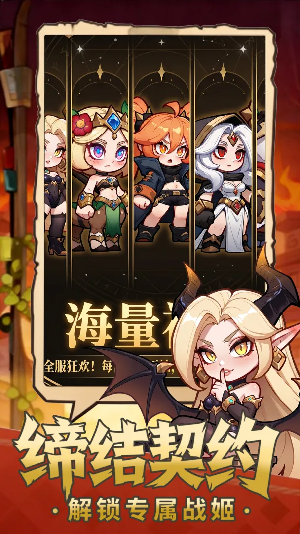 梦幻驯龙记截图5