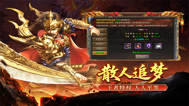 大刀客传奇截图3