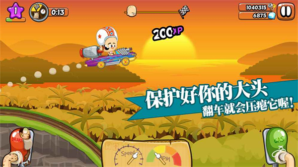 大头赛车截图1