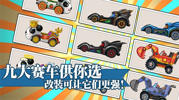 大头赛车截图2