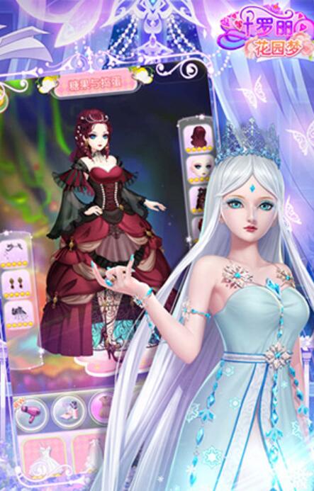 叶罗丽花园梦无限金币版截图3