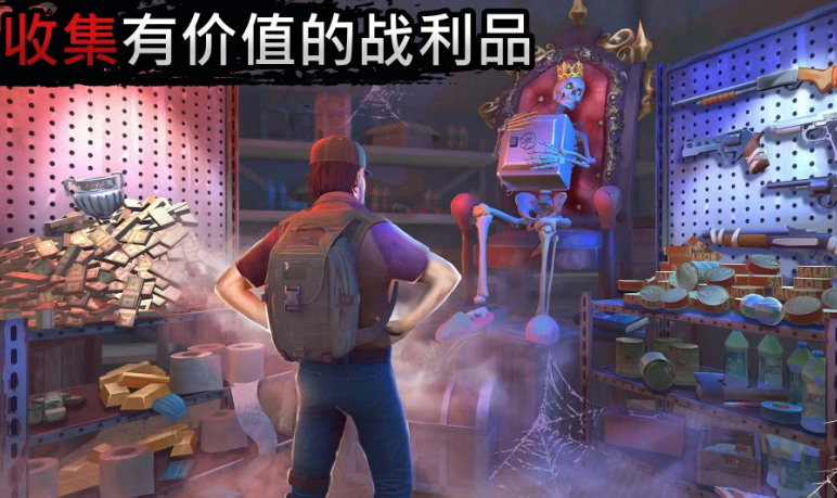 让我们生存内购版截图3
