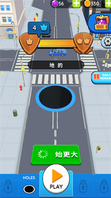 黑洞大作战无广告版截图3