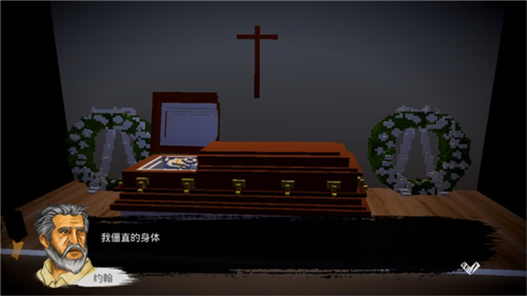 恶魔不撒谎完整版截图2