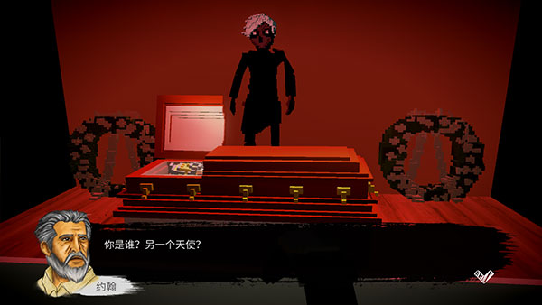 恶魔不撒谎完整版截图3