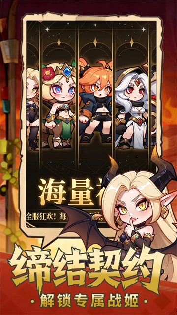 梦幻驯龙记测试服截图2