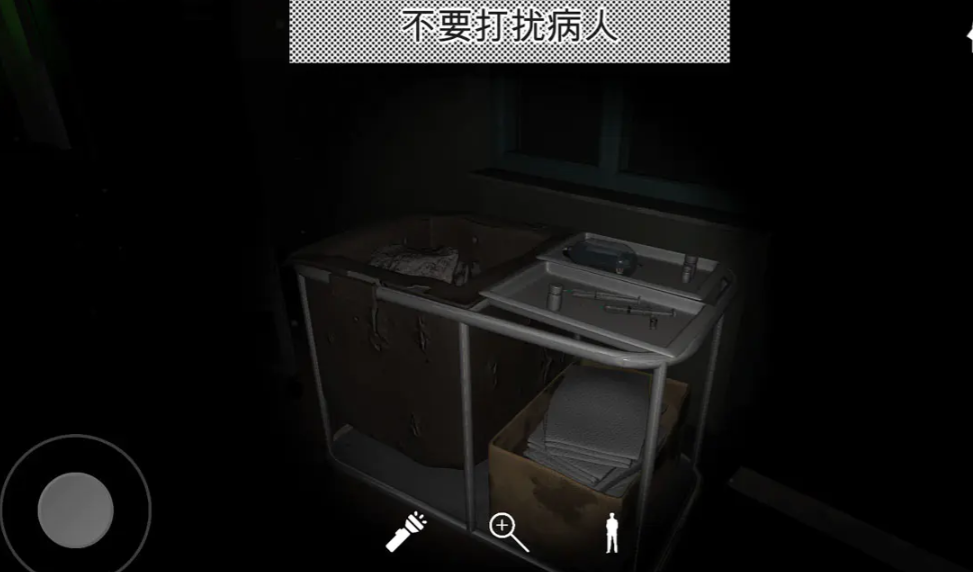 孙美琪疑案之方婷婷安卓版截图4