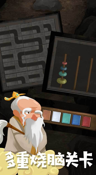 骑士的奇幻冒险官方版截图2