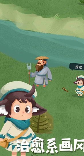 骑士的奇幻冒险官方版截图3