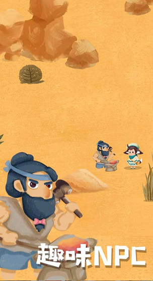 骑士的奇幻冒险官方版截图4