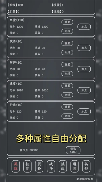 魔物MAX测试版截图3
