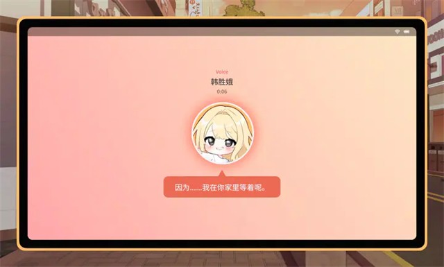 大学助教生活汉化版截图2