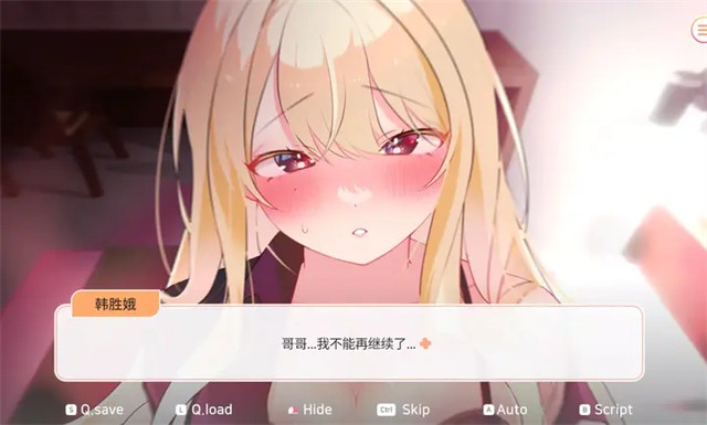 大学助教生活汉化版截图3