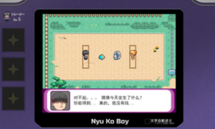 一次交易大师冷狐版截图3