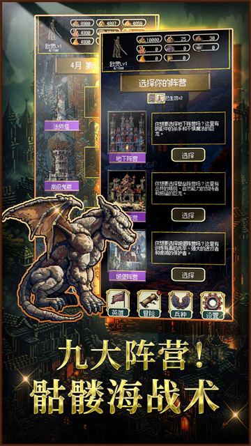 圣龙宝藏与999天生存截图2