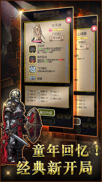 圣龙宝藏与999天生存截图5