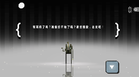 超级兄弟剑与巫术汉化版截图1