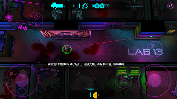 朋克大暴走无限金币版截图2