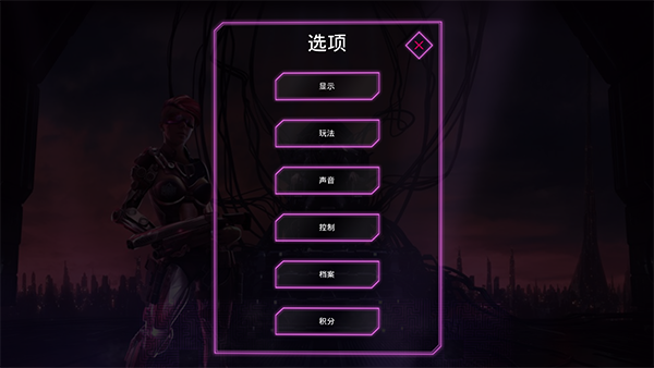 朋克大暴走无限金币版截图3