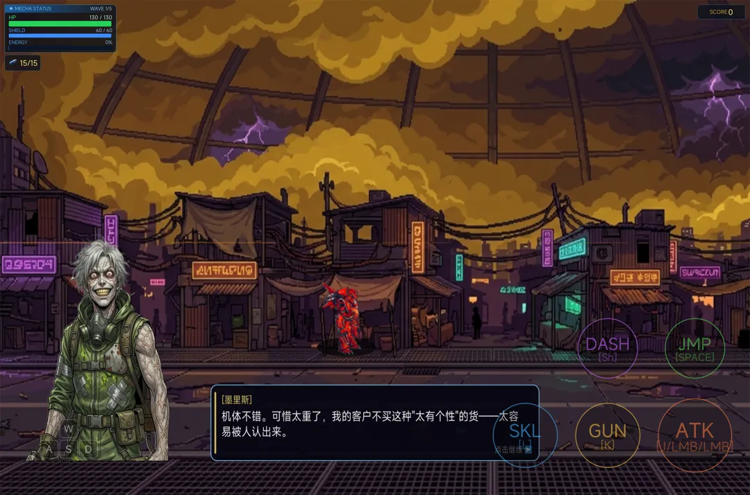 铁骑镇魂曲截图3