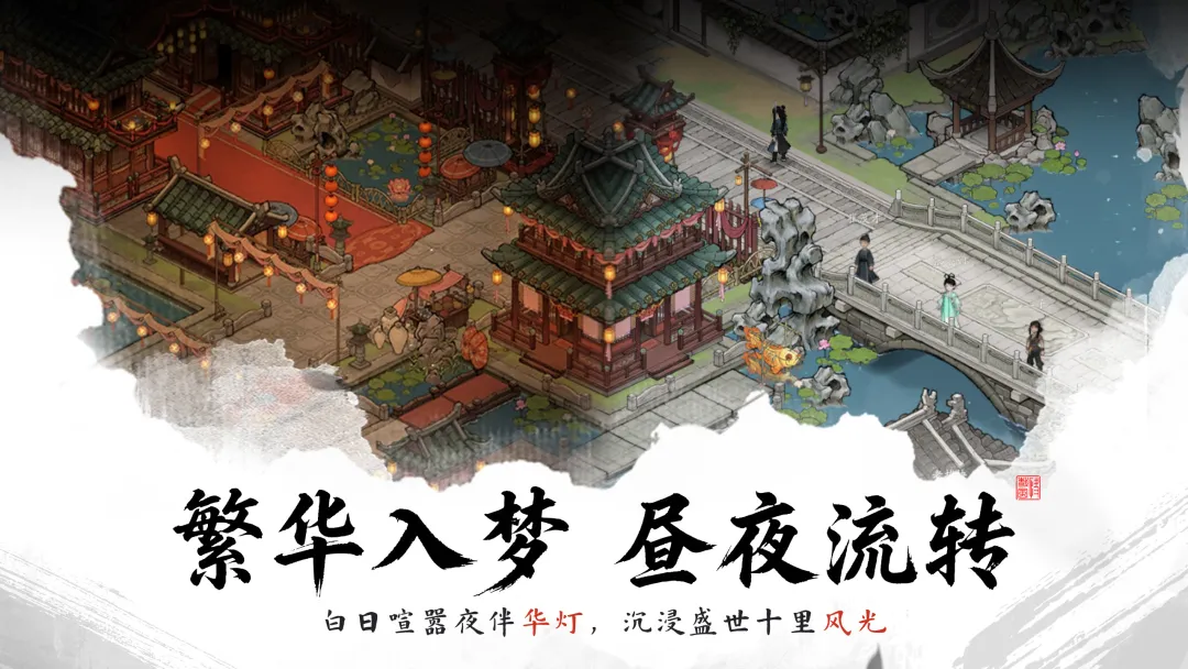 剑隐侠踪录截图6