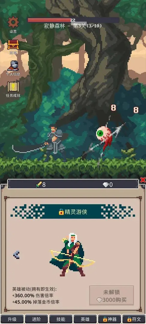 点击之旅无限钻石版截图1