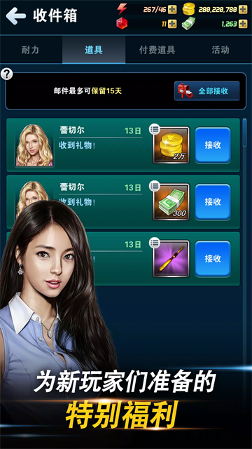 钓鱼发烧友截图4
