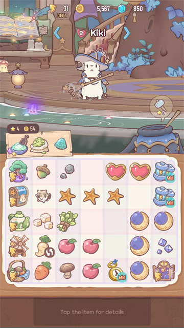 Magic Recipe截图2