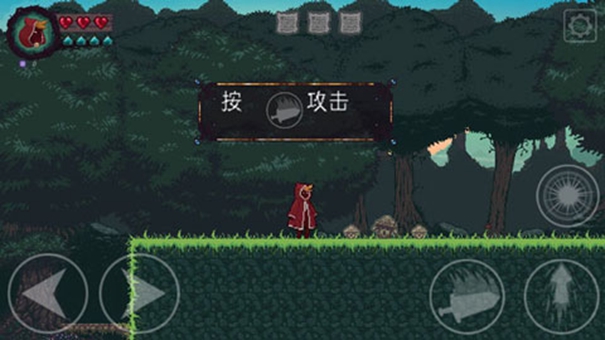 扭曲的故事汉化版截图2