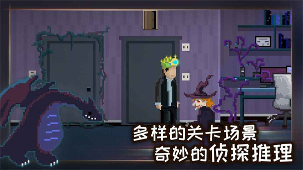 如果可以回家早一点免费版截图1