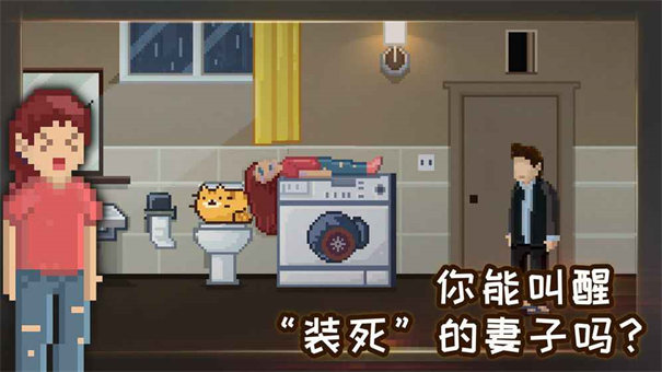 如果可以回家早一点免费版截图3
