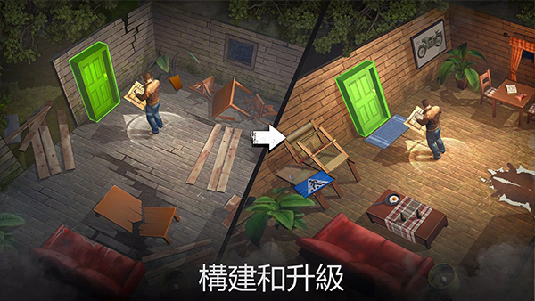 生或死僵尸生存中文版截图3