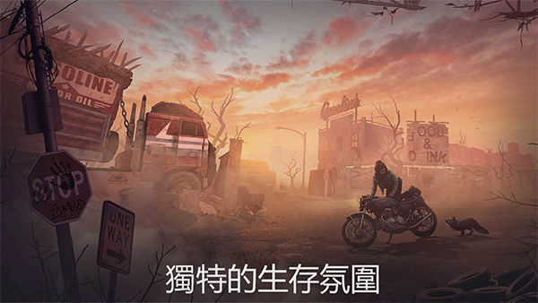 生或死僵尸生存中文版截图4