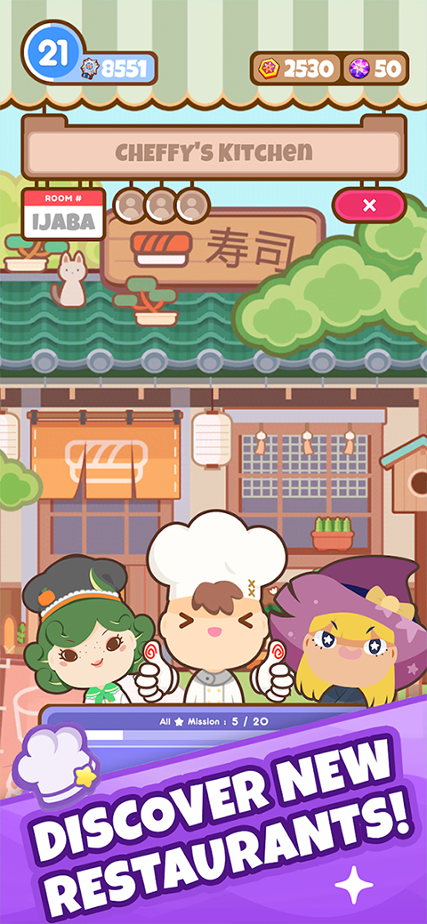 厨师太多了内购版截图2